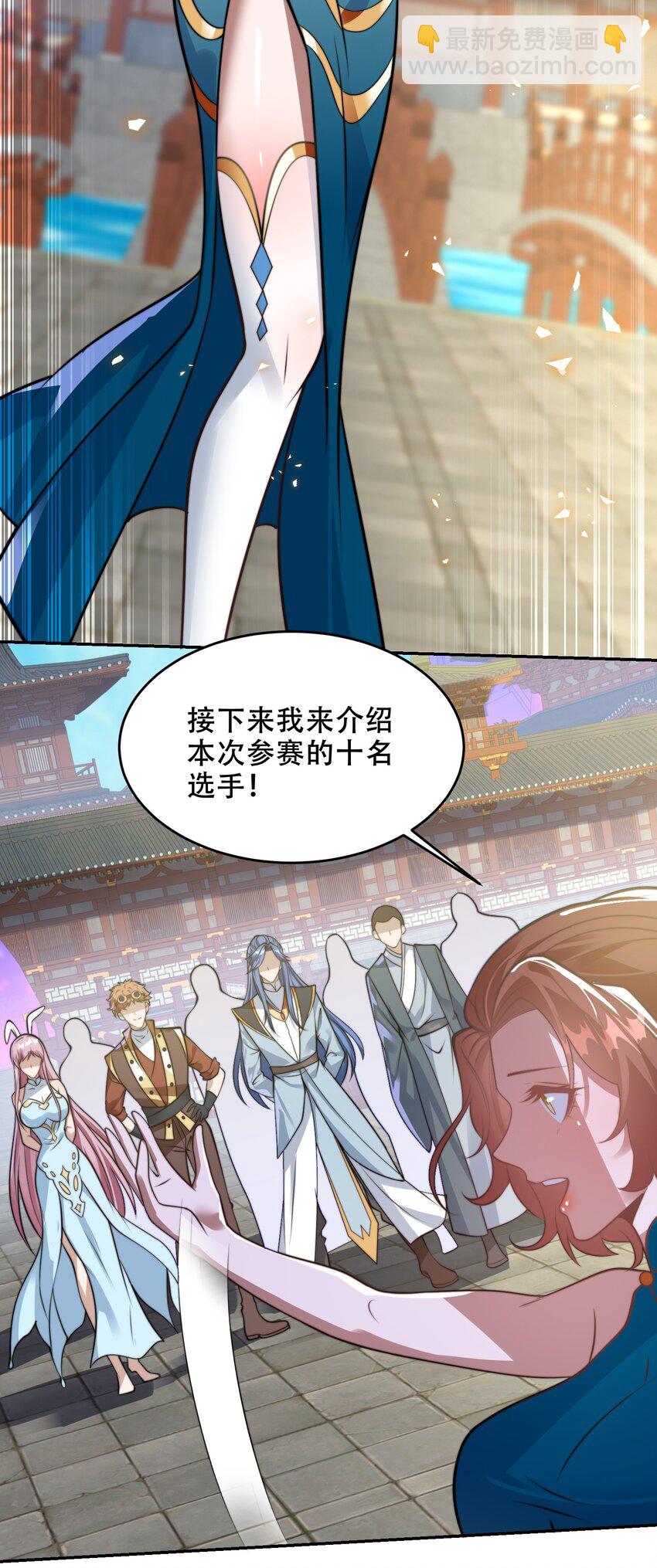 第39话 学生会长是女仆！-第42话