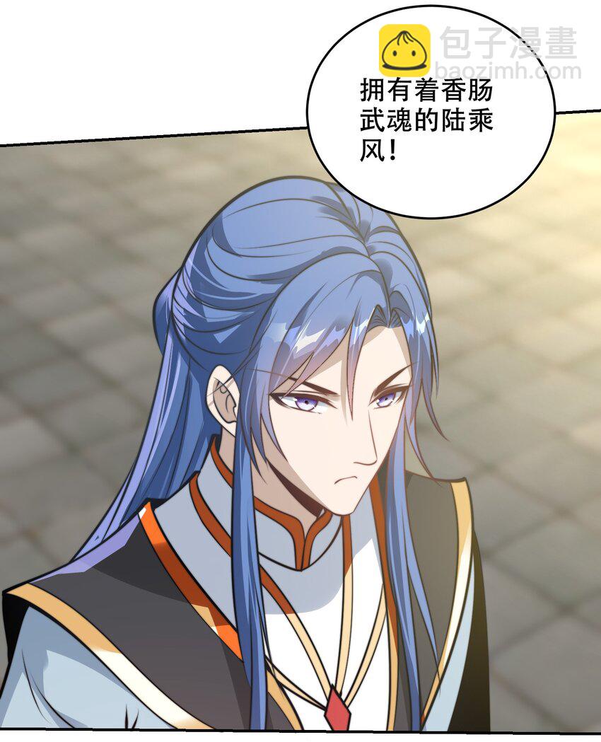 第39话 学生会长是女仆！-第42话