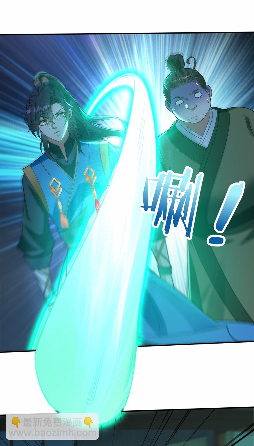 第39话 学生会长是女仆！-第42话