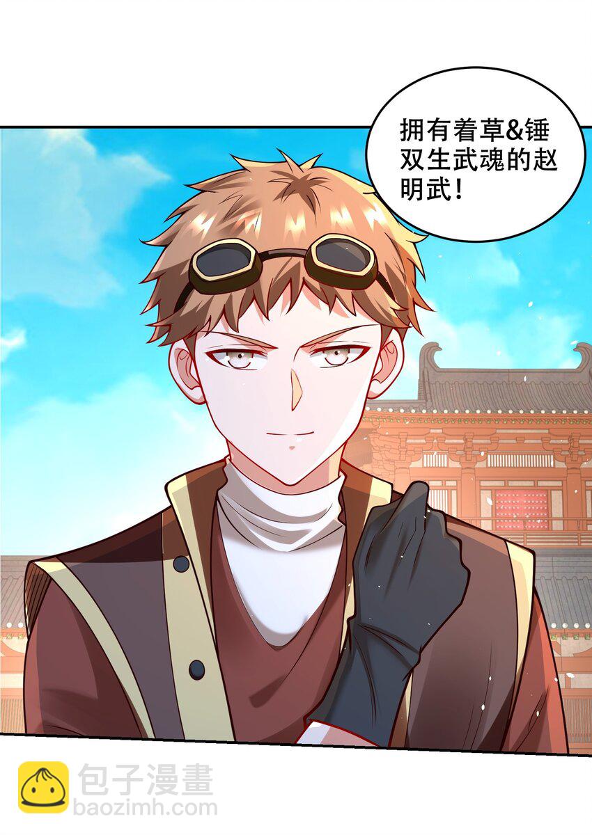 第39话 学生会长是女仆！-第42话