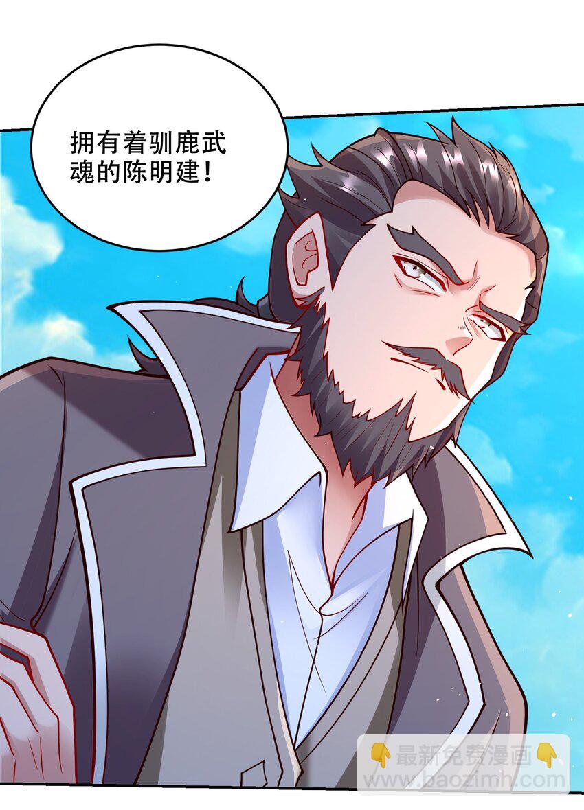 第39话 学生会长是女仆！-第42话