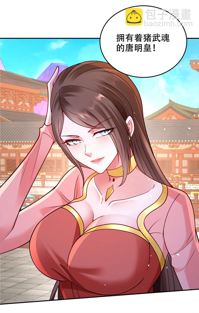 第39话 学生会长是女仆！-第42话