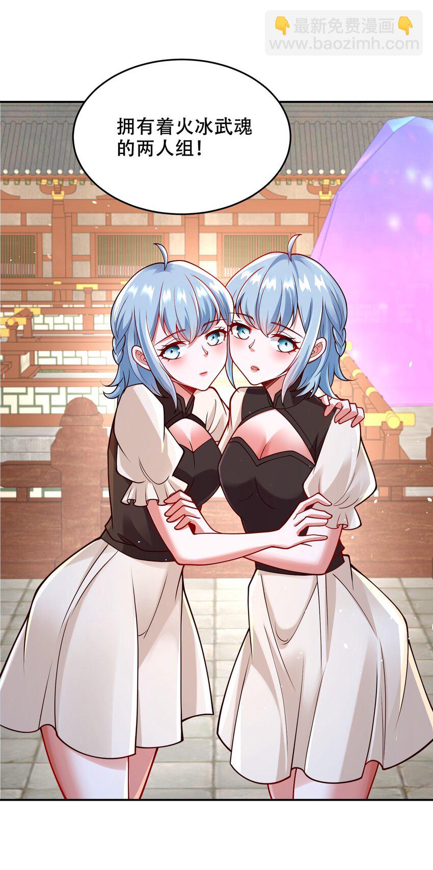 第39话 学生会长是女仆！-第42话