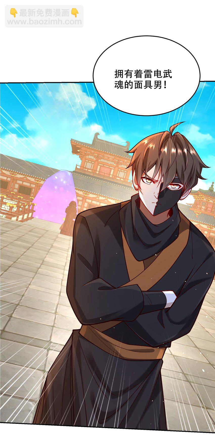 第39话 学生会长是女仆！-第42话