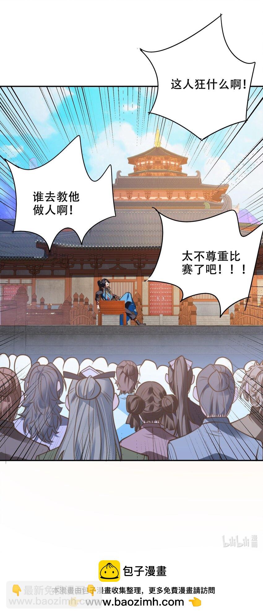 第39话 学生会长是女仆！-第42话