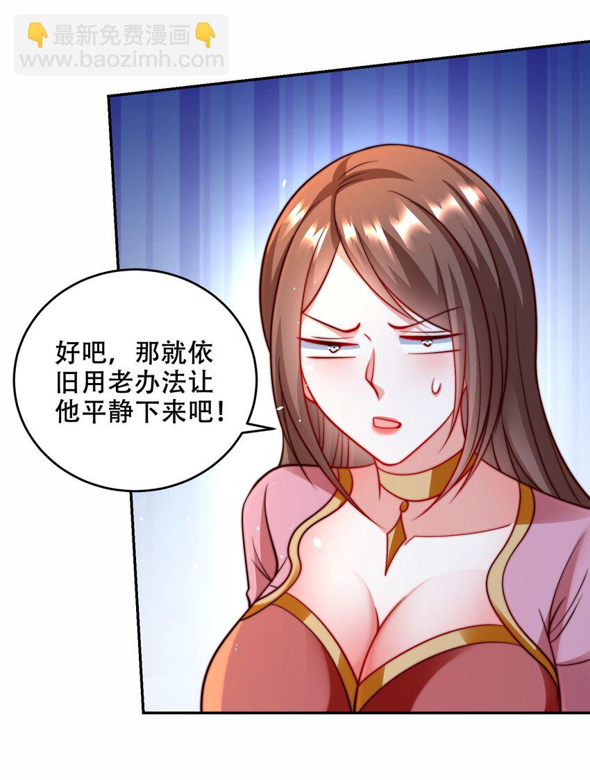 第41话 你们弱爆了！-第44话