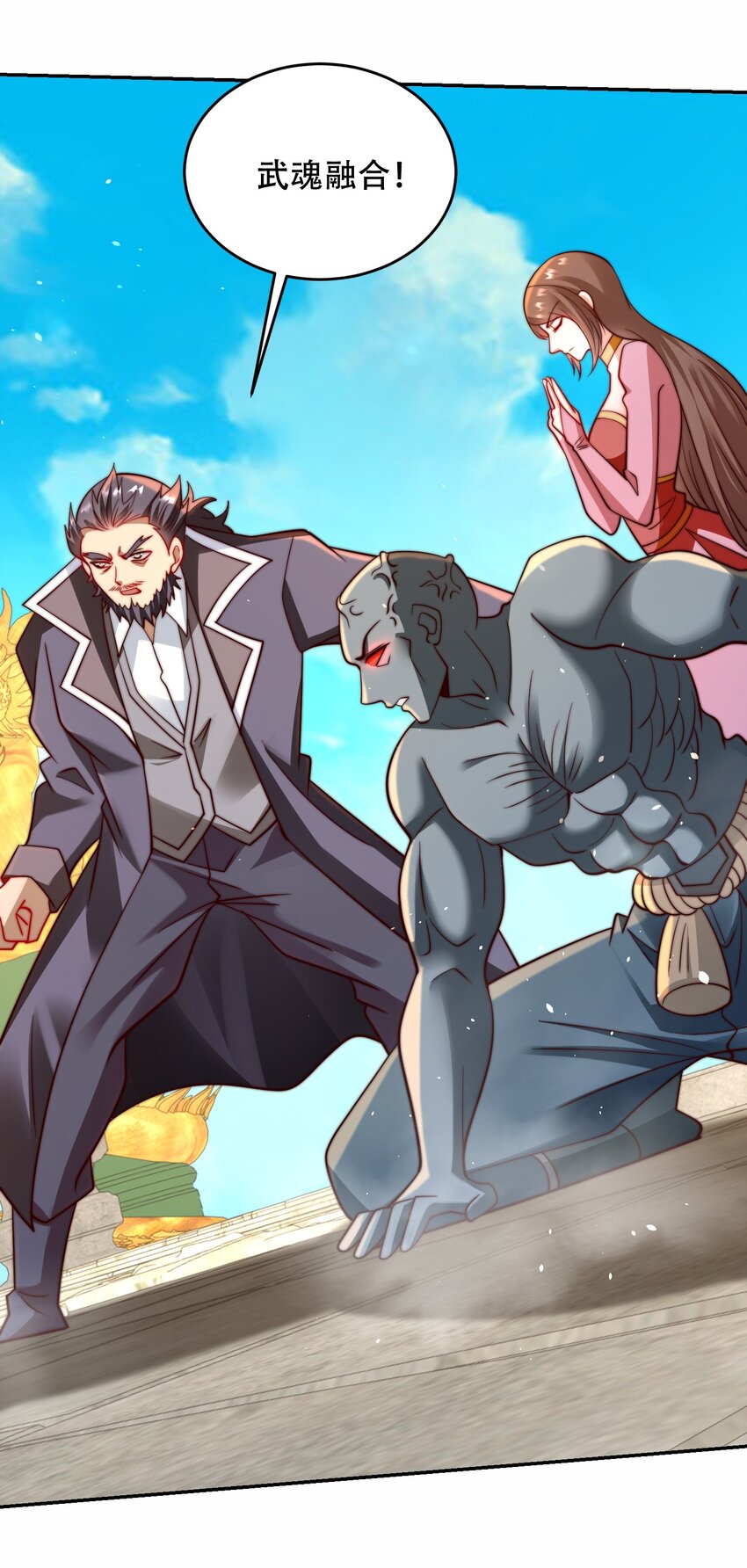 第41话 你们弱爆了！-第44话