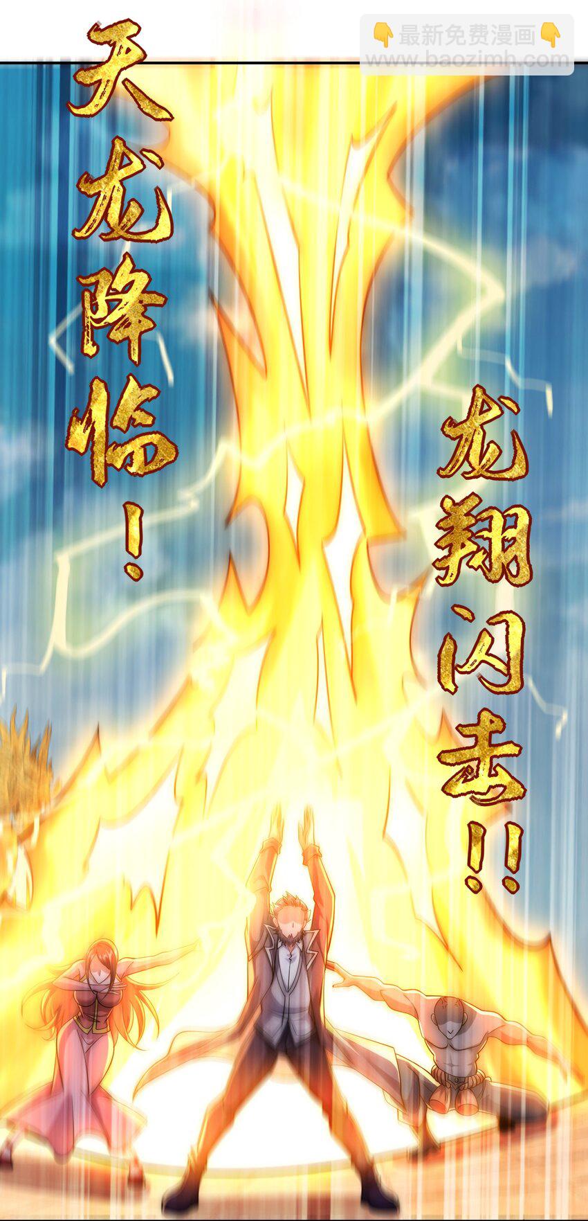 第41话 你们弱爆了！-第44话