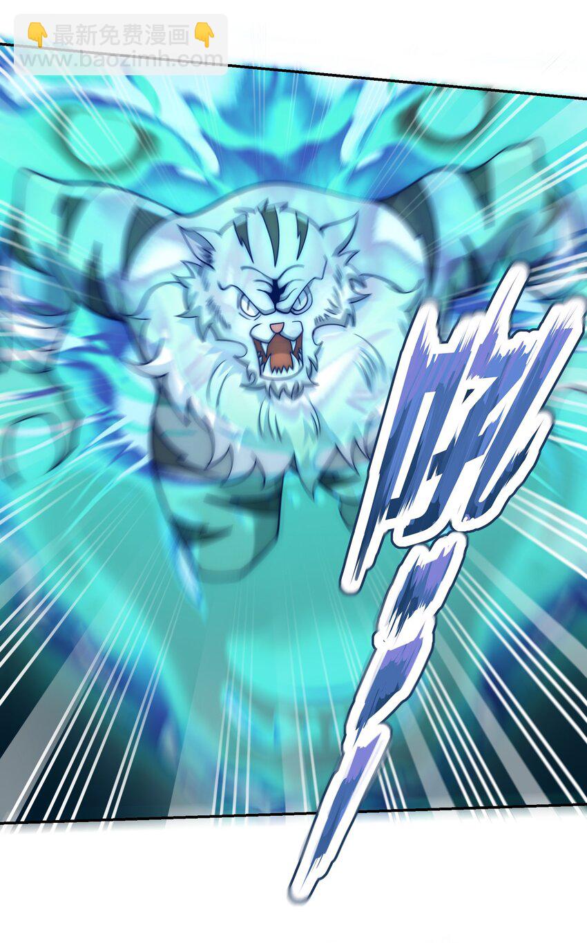 第41话 你们弱爆了！-第44话