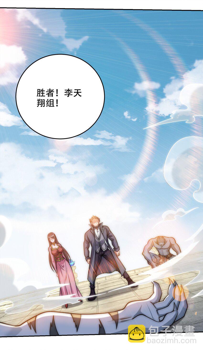 第41话 你们弱爆了！-第44话