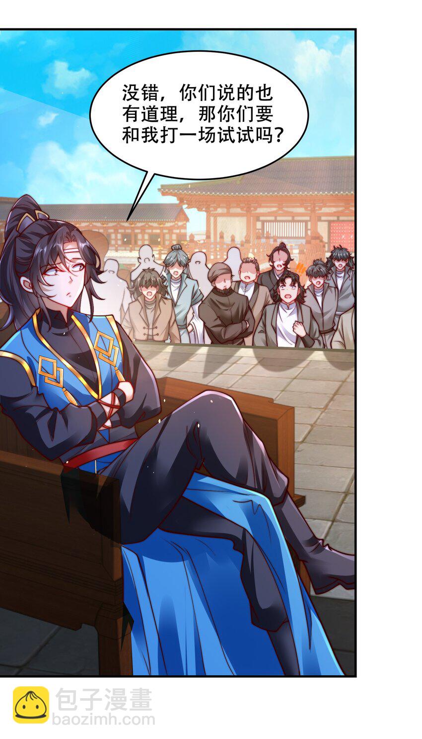 第41话 你们弱爆了！-第44话