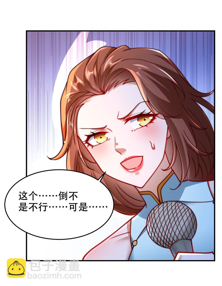 第41话 你们弱爆了！-第44话