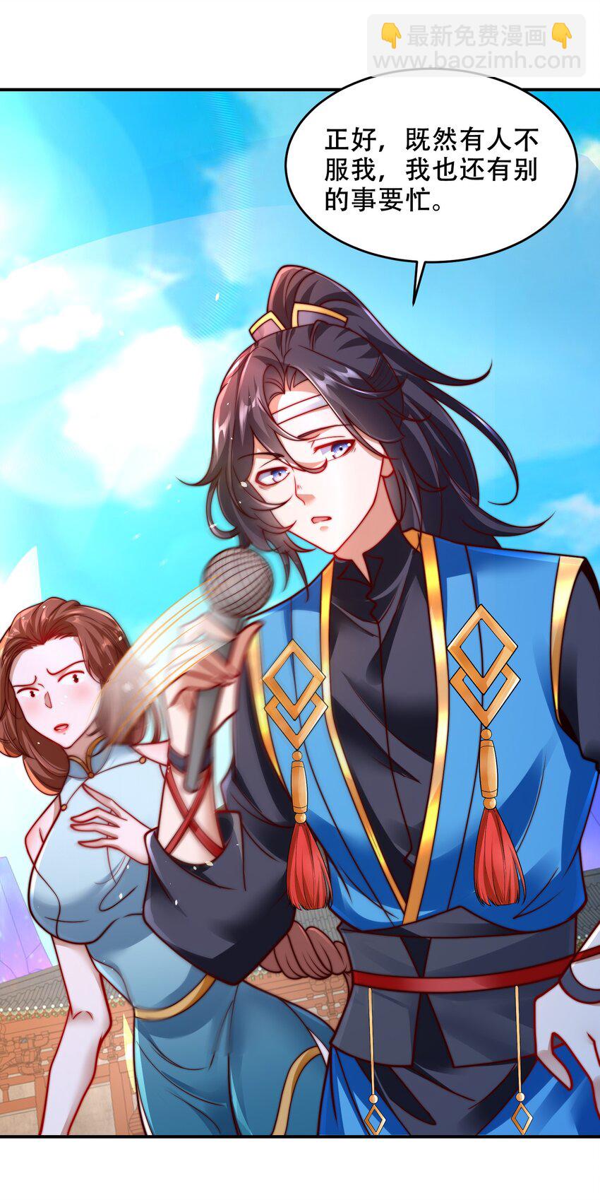 第41话 你们弱爆了！-第44话