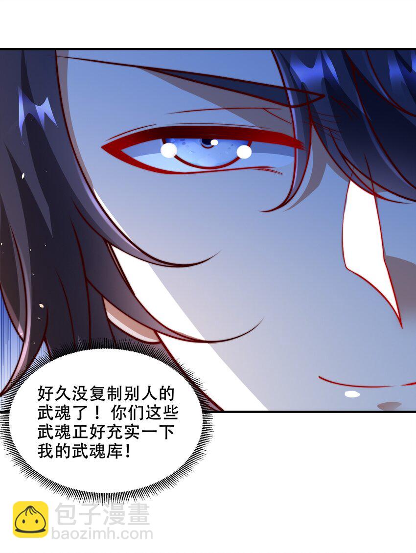 第41话 你们弱爆了！-第44话