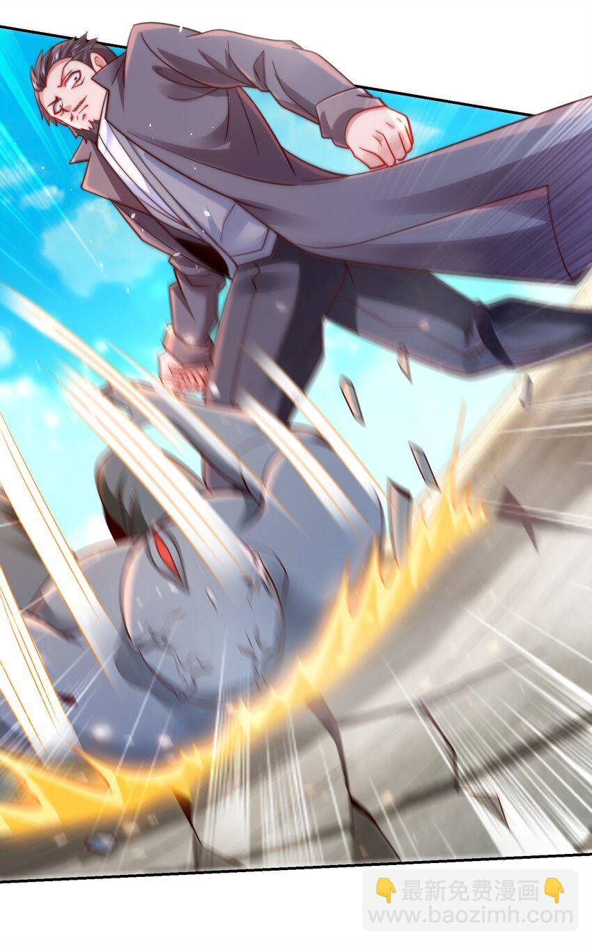 第41话 你们弱爆了！-第44话