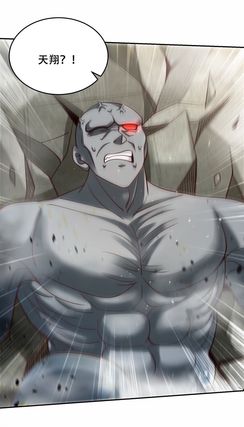 第41话 你们弱爆了！-第44话