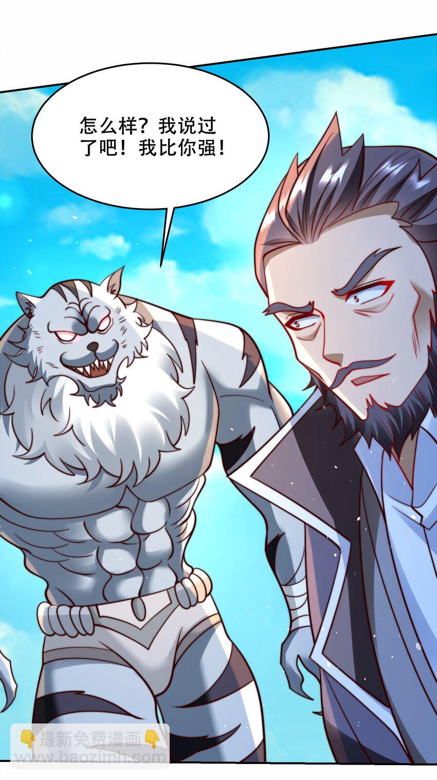 第41话 你们弱爆了！-第44话