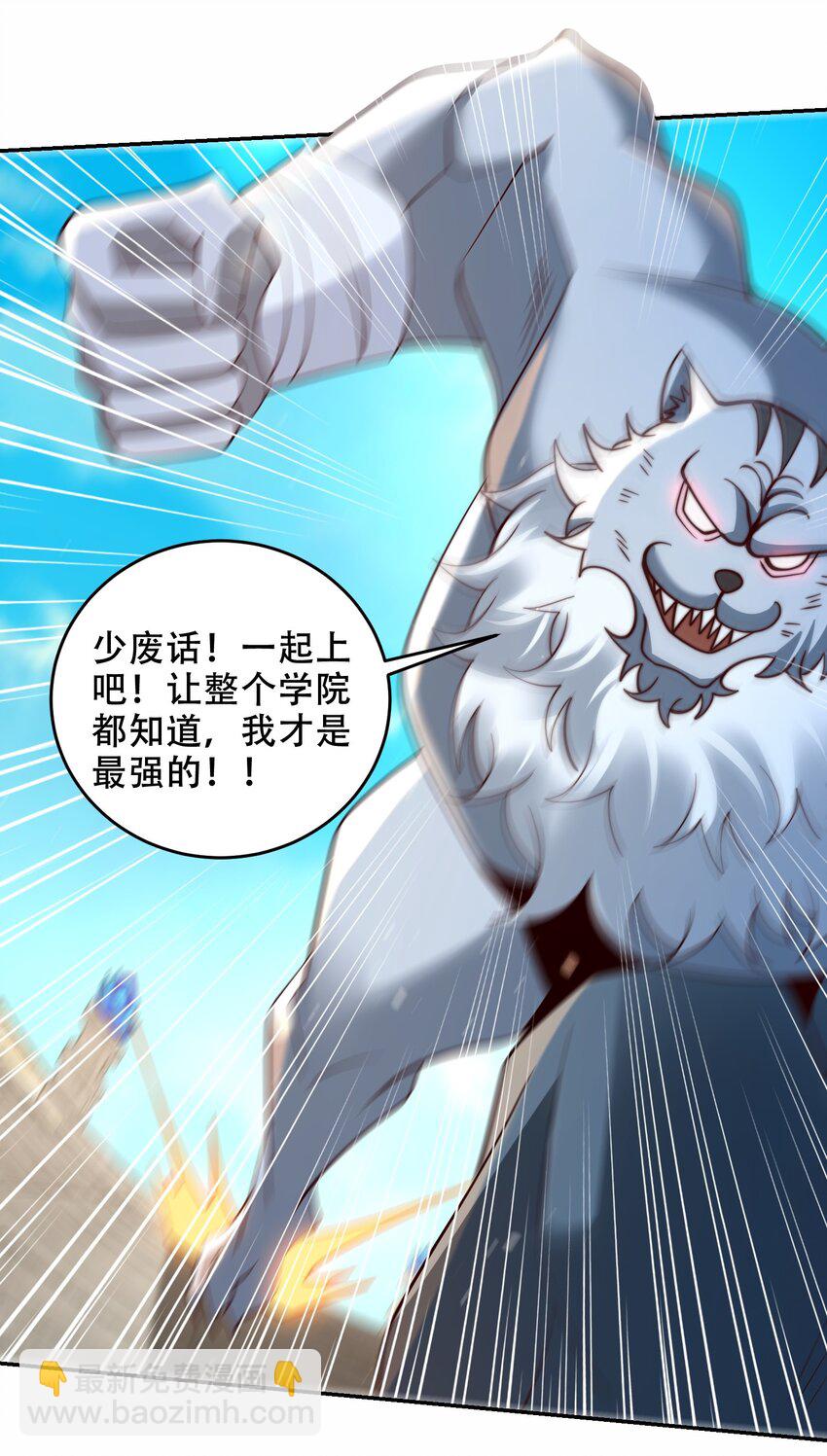 第41话 你们弱爆了！-第44话