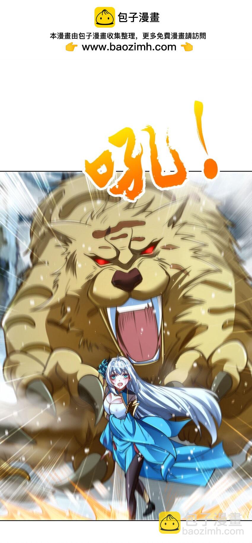 番外 青梅竹马-第6话