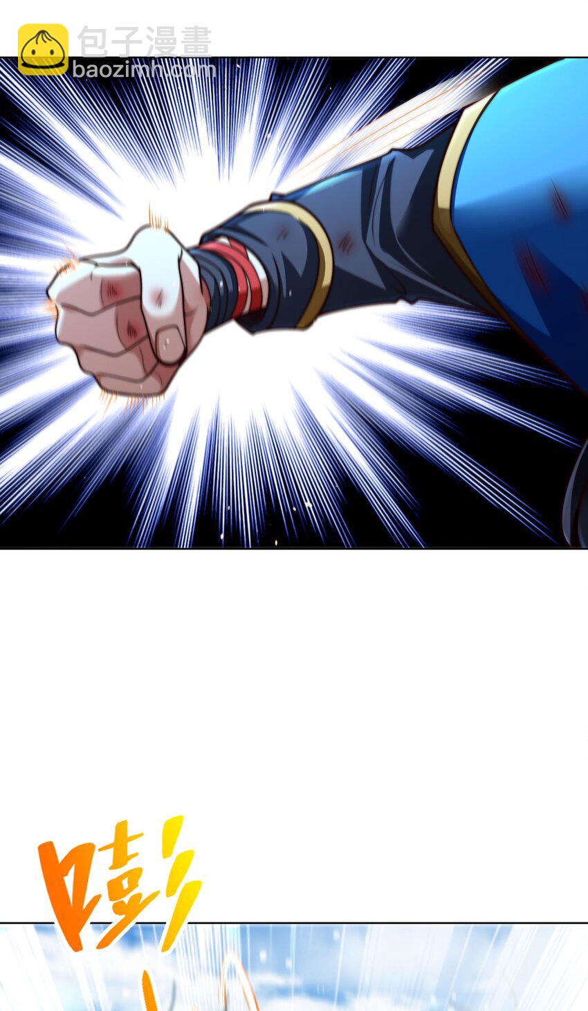 番外 青梅竹马-第6话