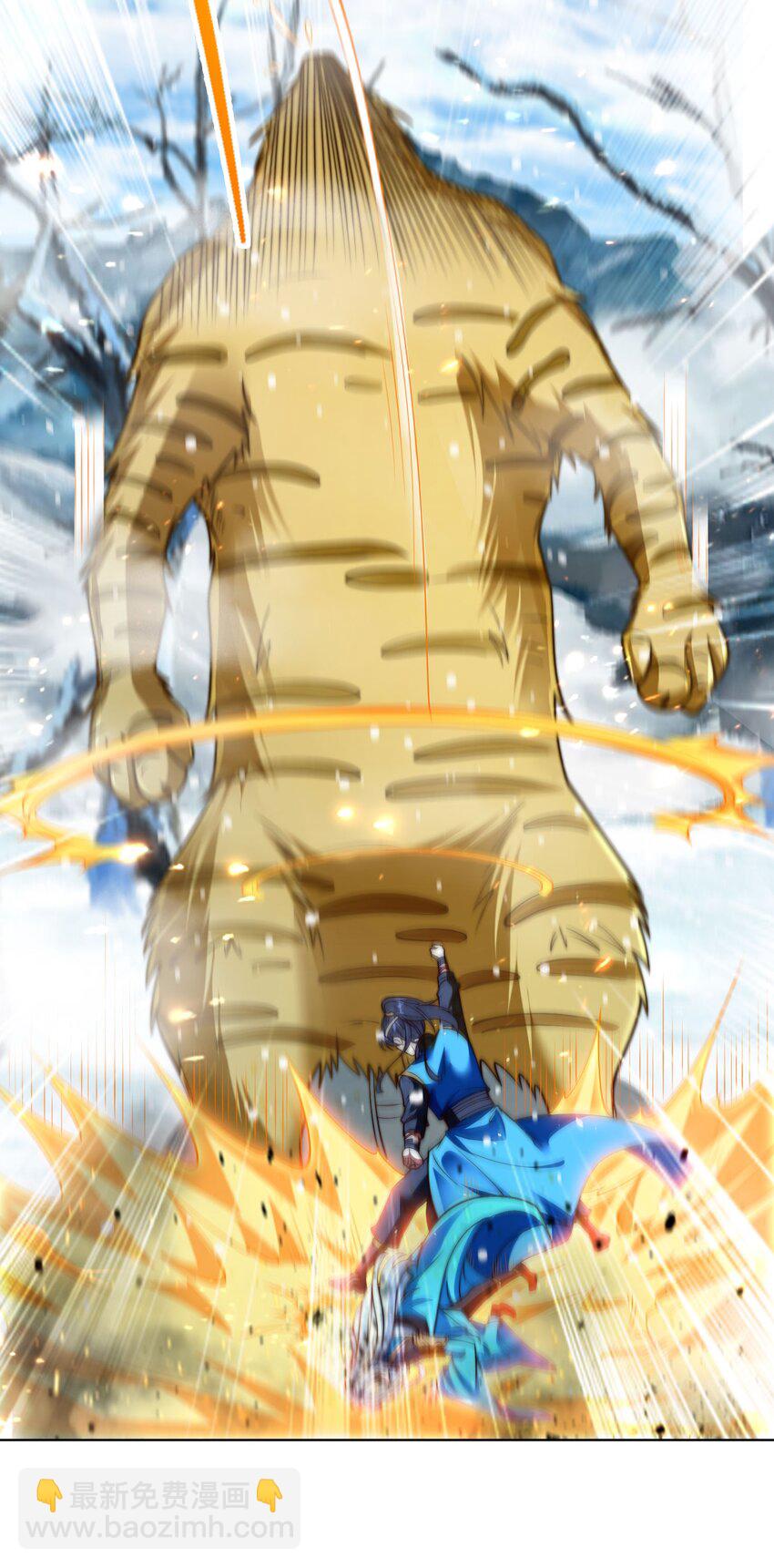 番外 青梅竹马-第6话