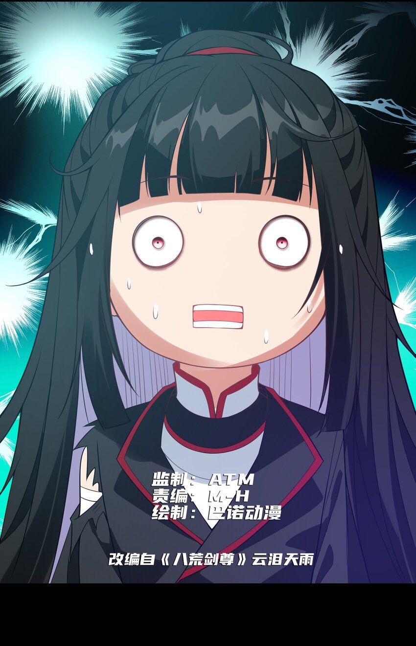 第五话 哈？！私奔！！(1/2)-第8话