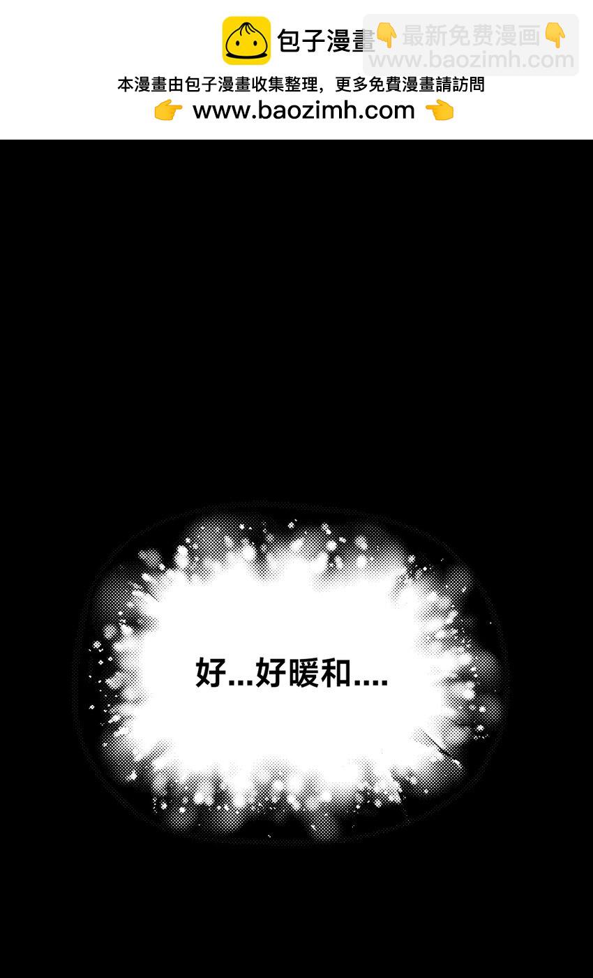 第五话 哈？！私奔！！(1/2)-第8话