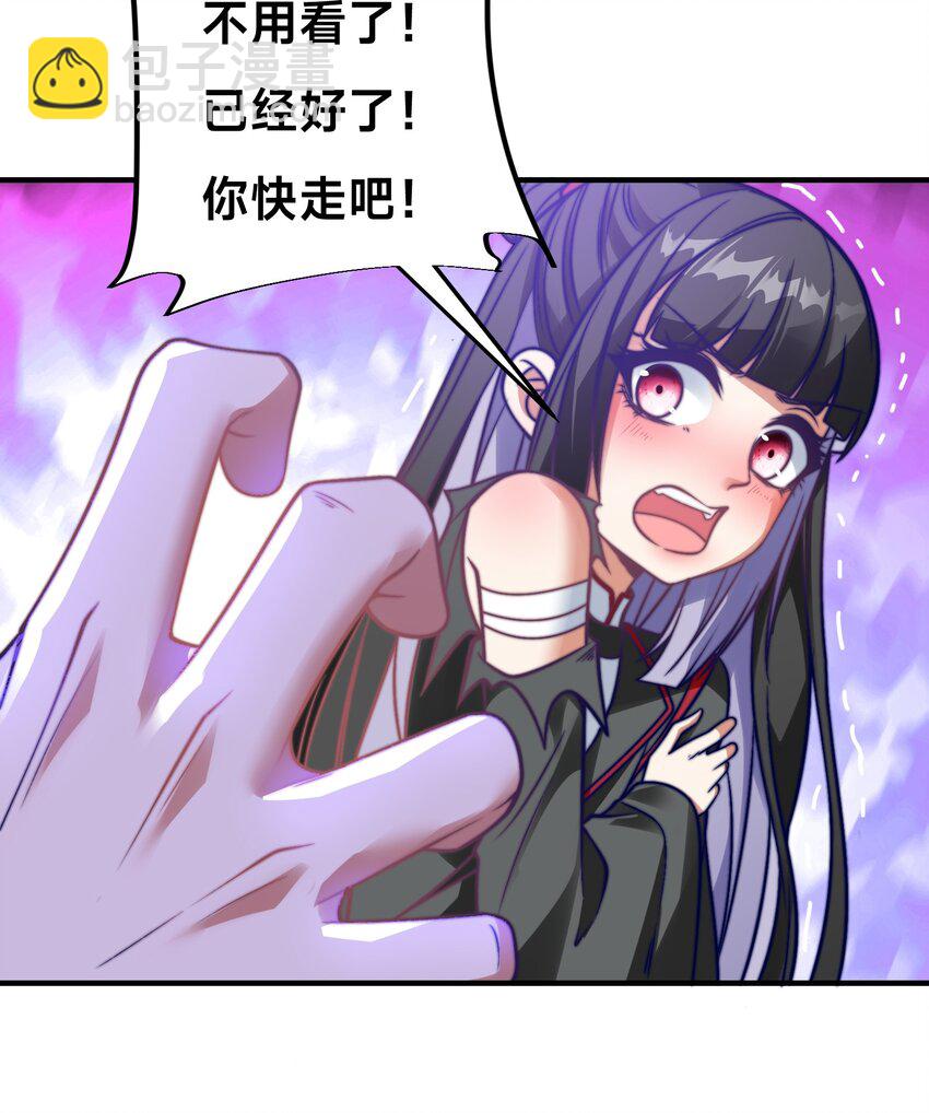 第五话 哈？！私奔！！(1/2)-第8话