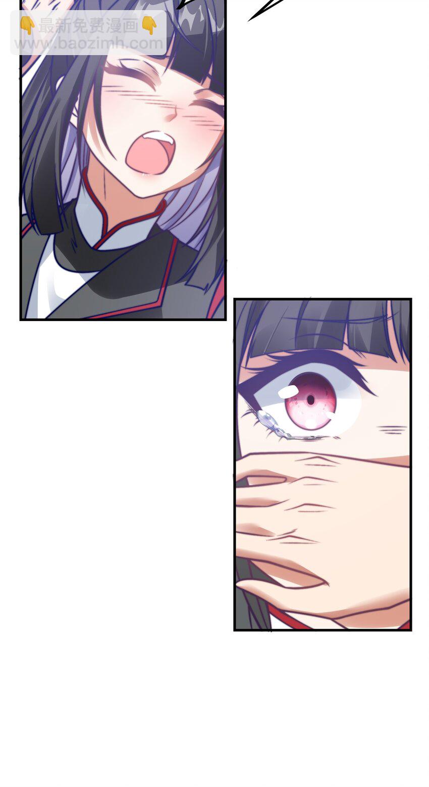 第五话 哈？！私奔！！(1/2)-第8话