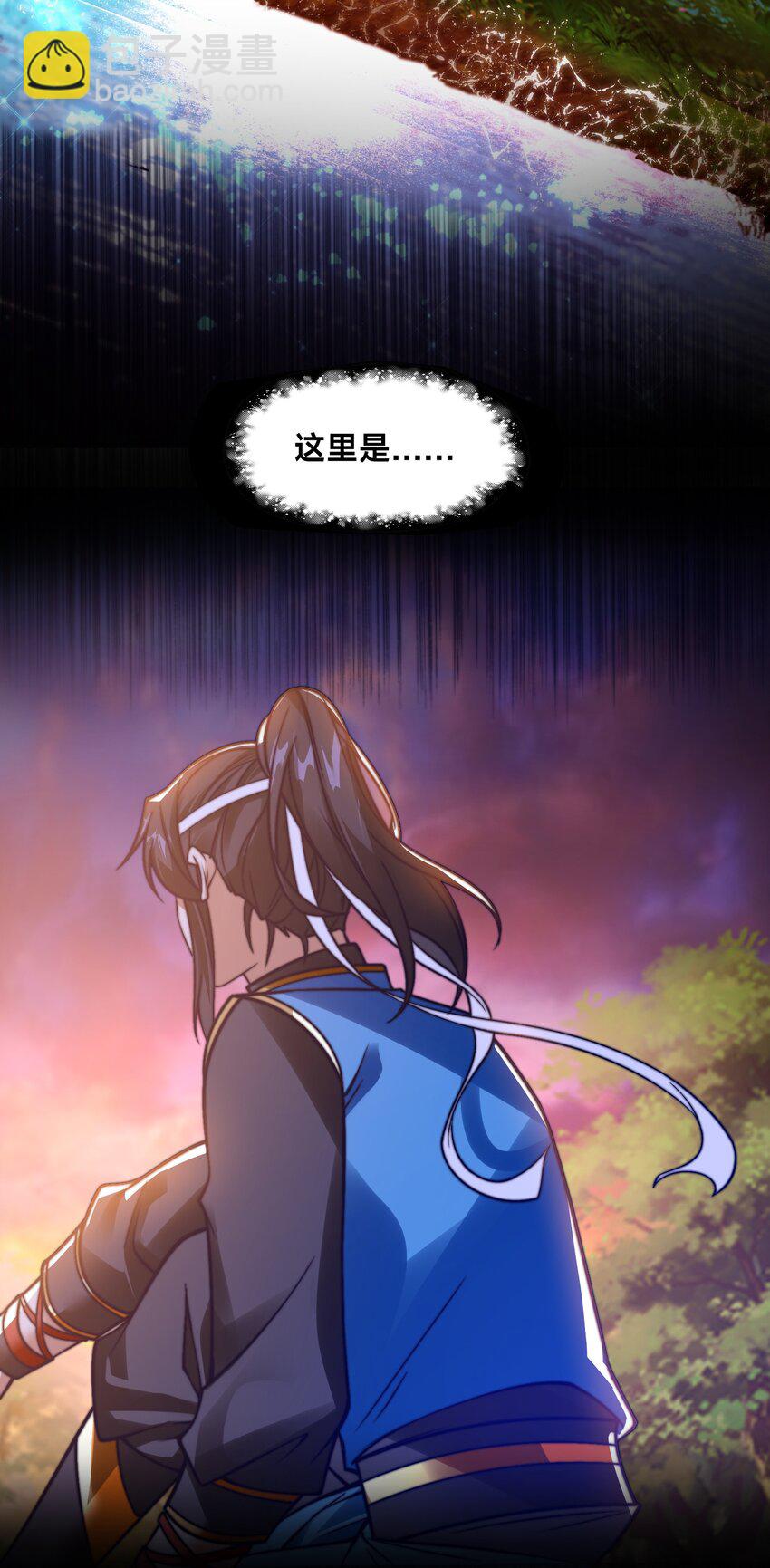 第五话 哈？！私奔！！(1/2)-第8话