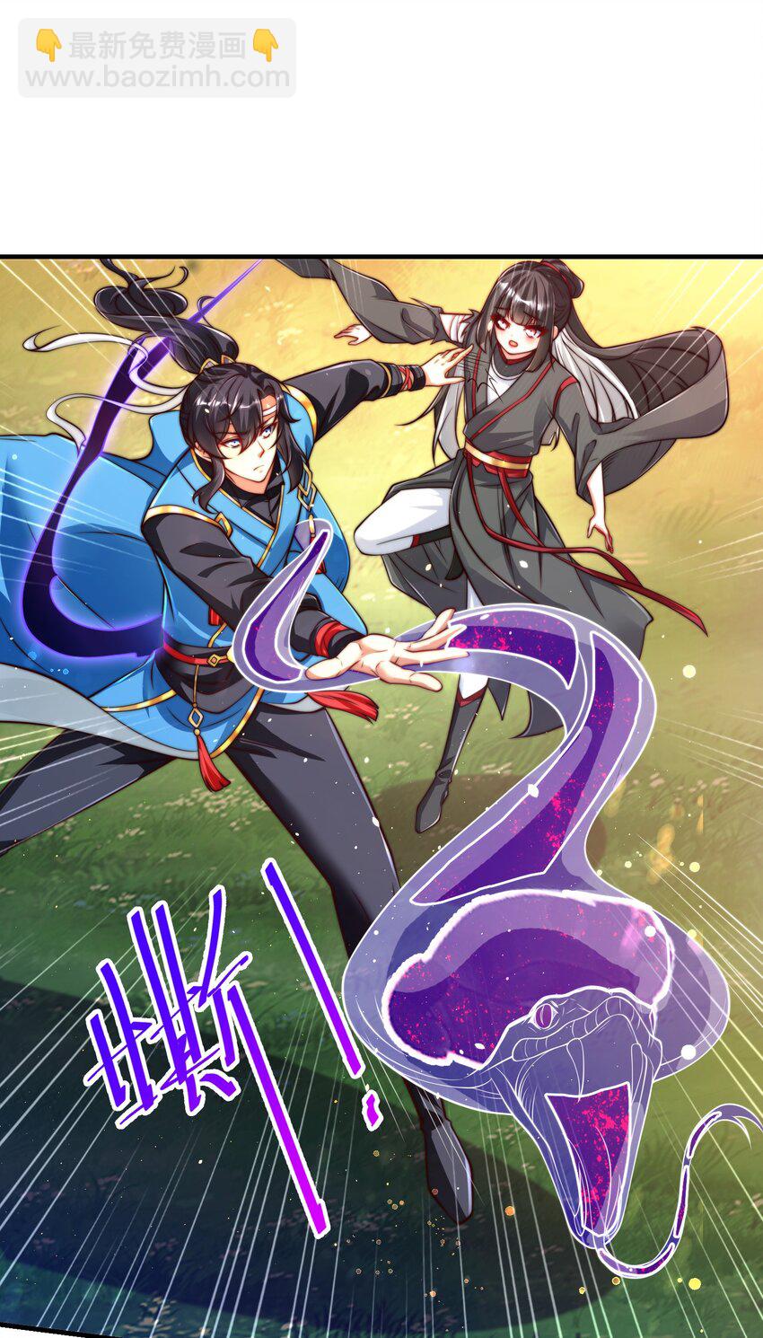 第五话 哈？！私奔！！(1/2)-第8话