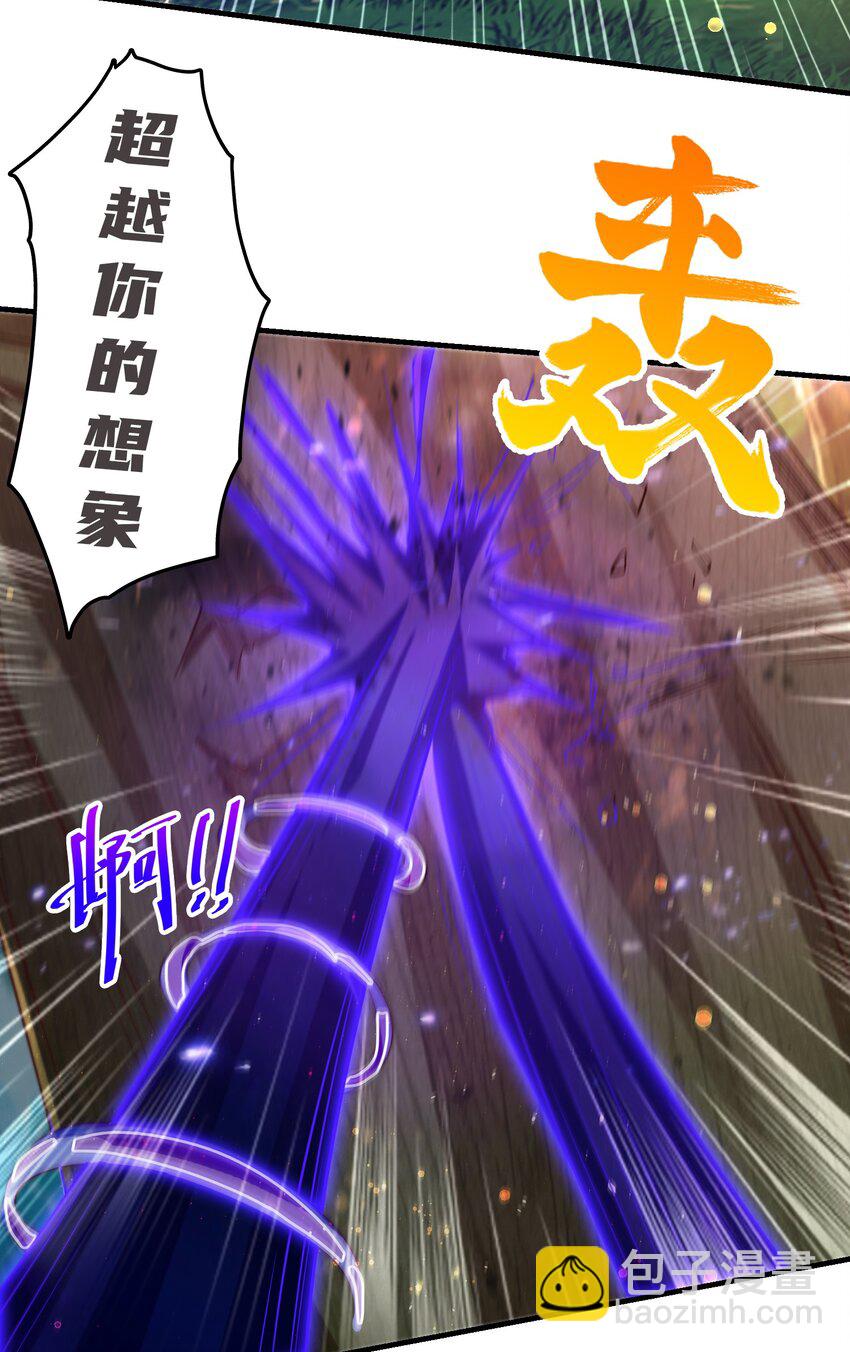 第五话 哈？！私奔！！(1/2)-第8话