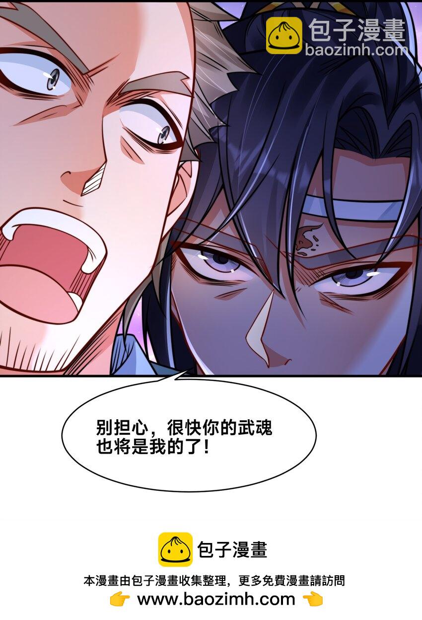 第五话 哈？！私奔！！(1/2)-第8话