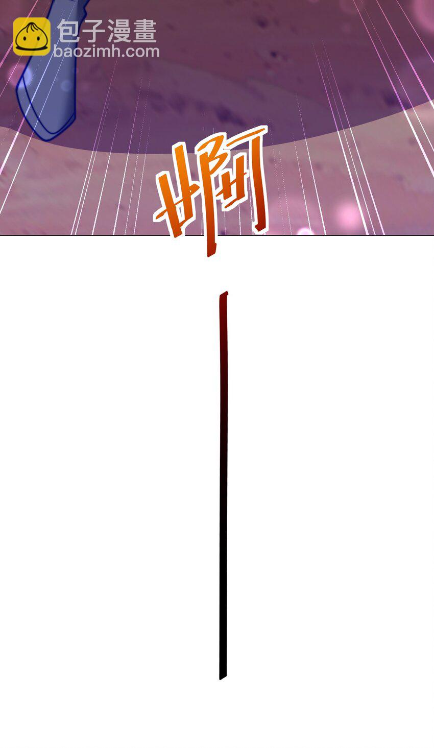 第五话 哈？！私奔！！(1/2)-第8话