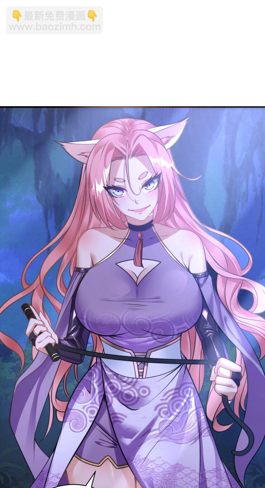 第七话 狡猾的狐妖！(1/2)-第10话