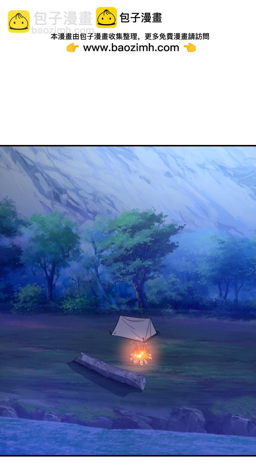 第七话 狡猾的狐妖！(1/2)-第10话