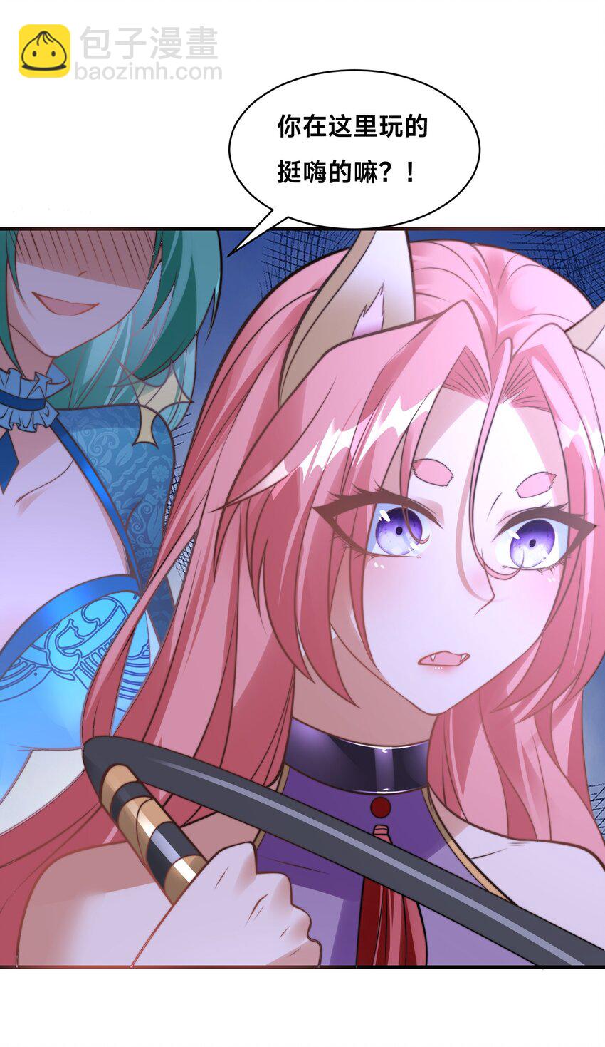 第七话 狡猾的狐妖！(1/2)-第10话