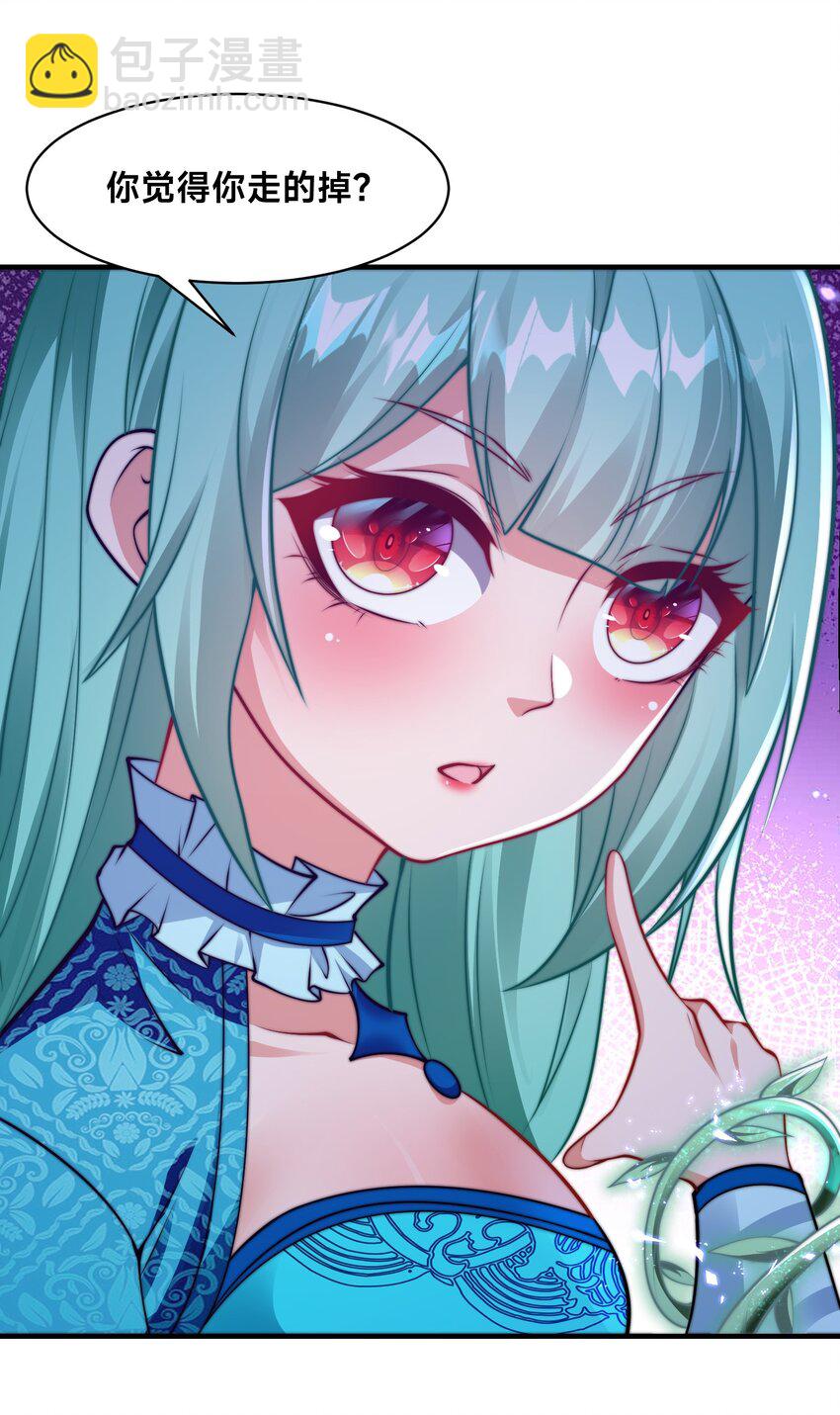 第七话 狡猾的狐妖！(1/2)-第10话