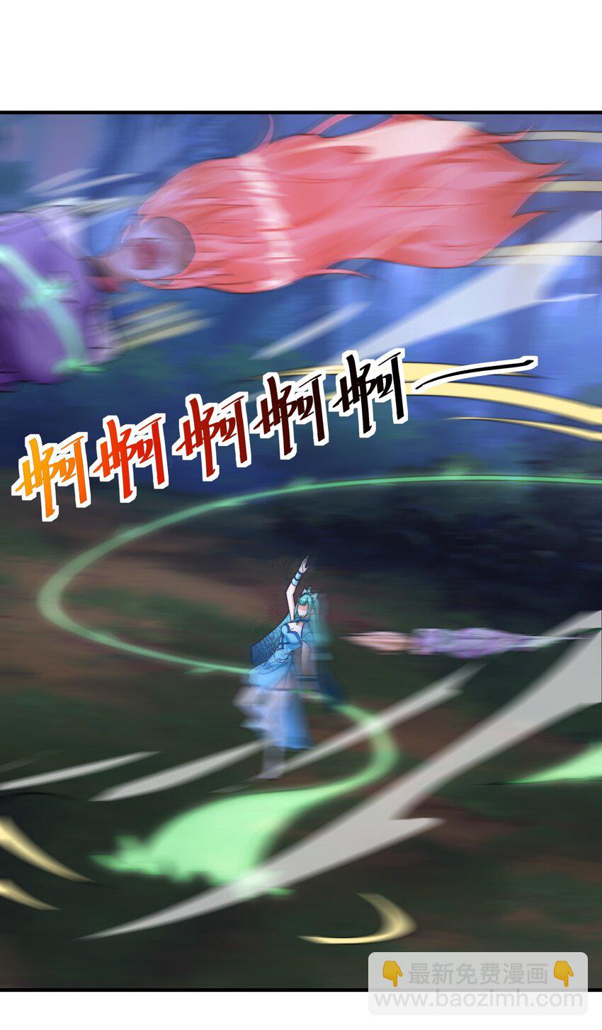 第七话 狡猾的狐妖！(1/2)-第10话