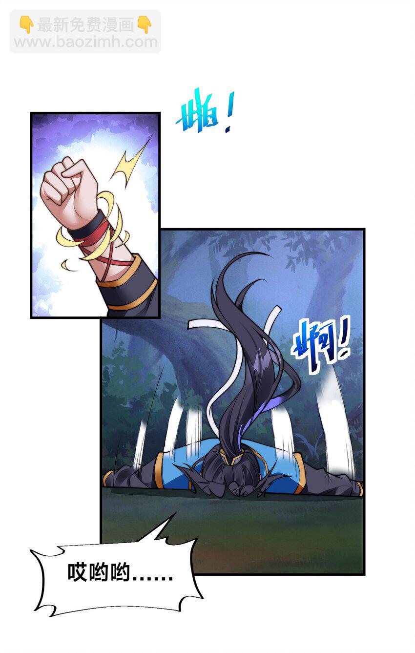 第七话 狡猾的狐妖！(1/2)-第10话