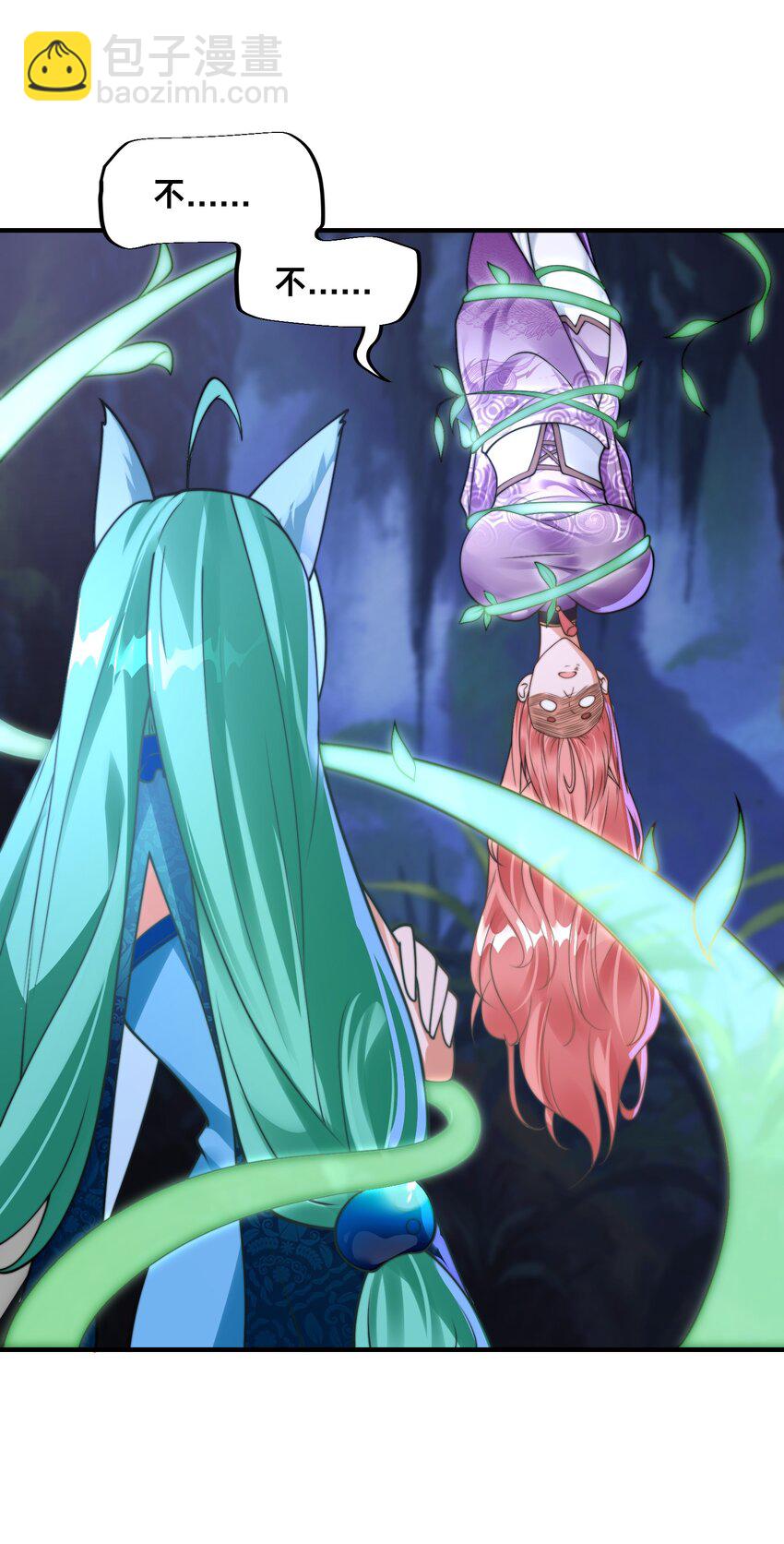 第七话 狡猾的狐妖！(1/2)-第10话