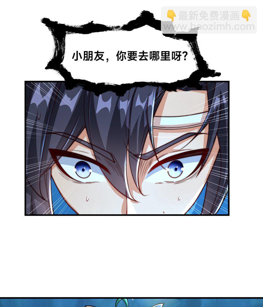 第七话 狡猾的狐妖！(1/2)-第10话