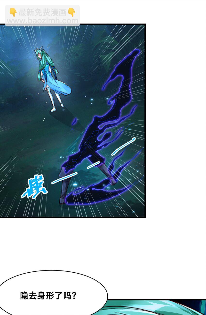 第七话 狡猾的狐妖！(1/2)-第10话