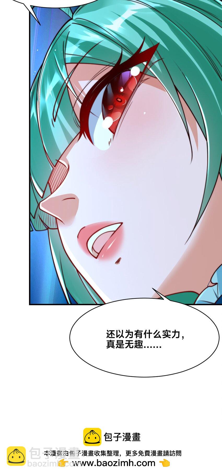 第七话 狡猾的狐妖！(1/2)-第10话