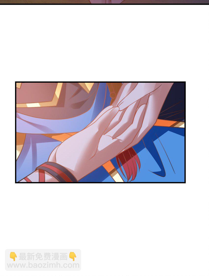 第七话 狡猾的狐妖！(1/2)-第10话