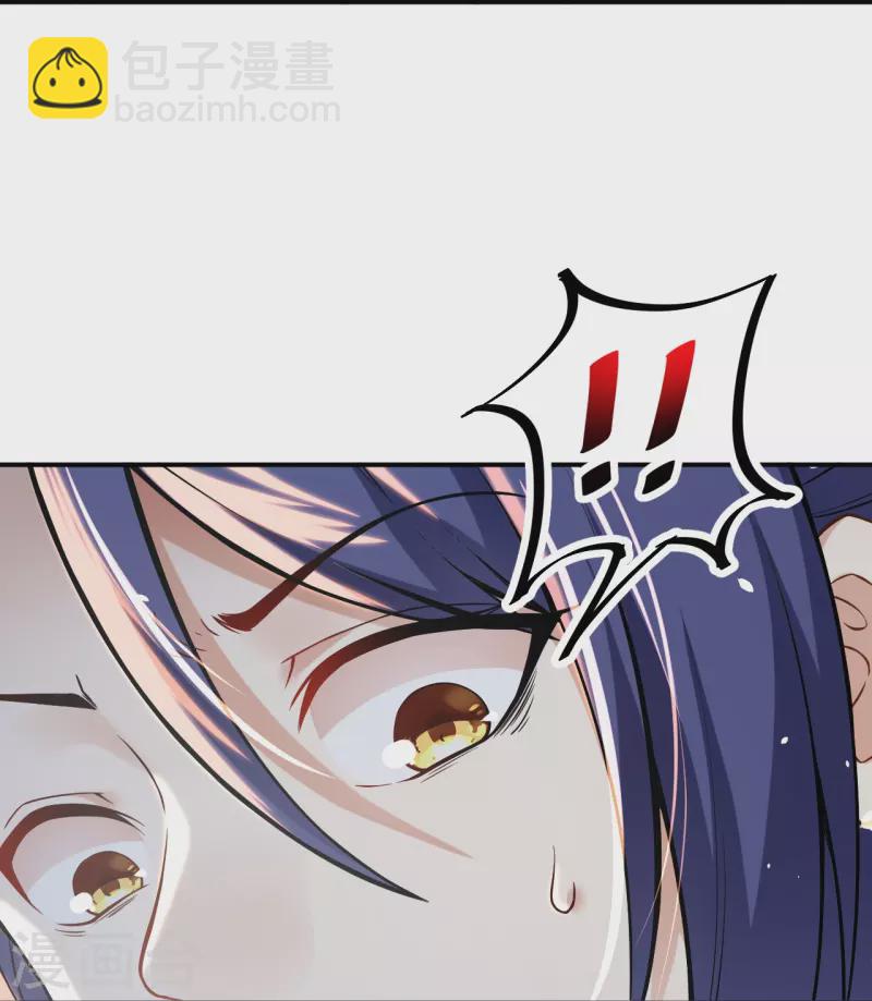 史上最強煉體老祖 - 第2話 下界撿個小美人 - 2