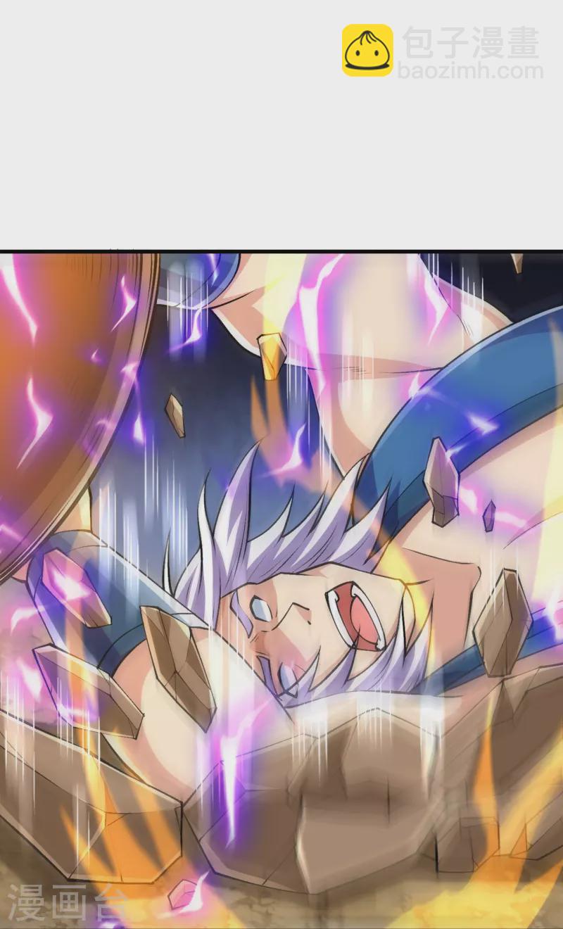 史上最強煉體老祖 - 第100話 這一擊，力量不錯 - 4