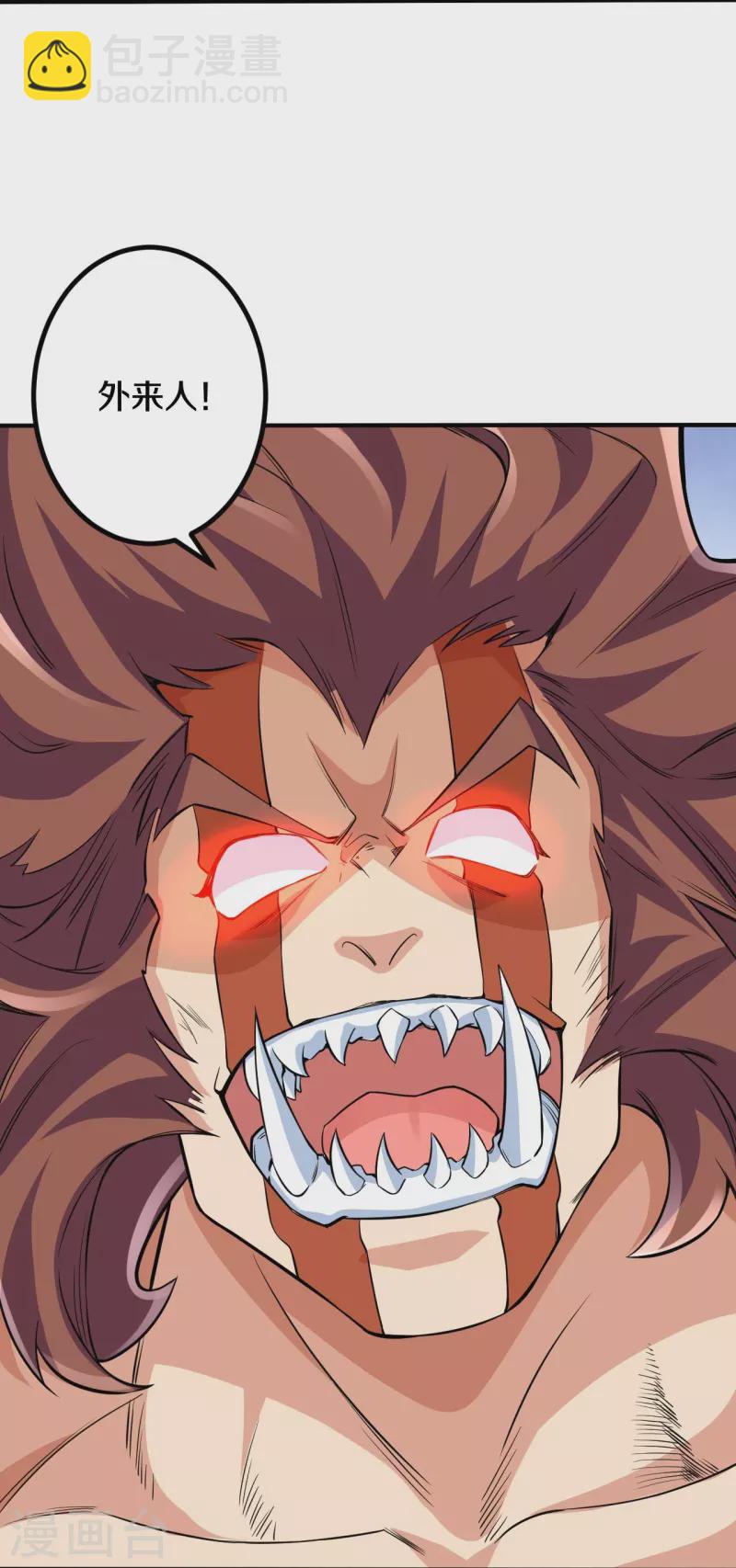 史上最強煉體老祖 - 第104話 蠻狂的襲擊 - 6