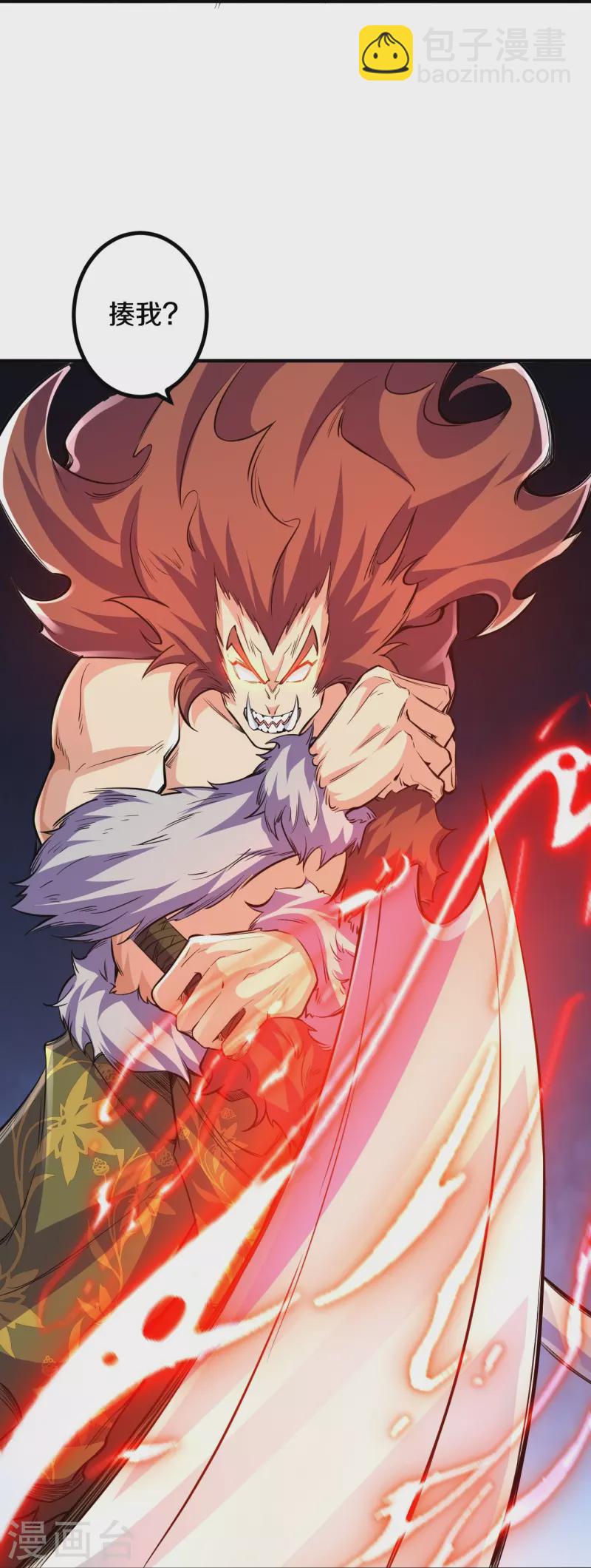 史上最強煉體老祖 - 第104話 蠻狂的襲擊 - 5