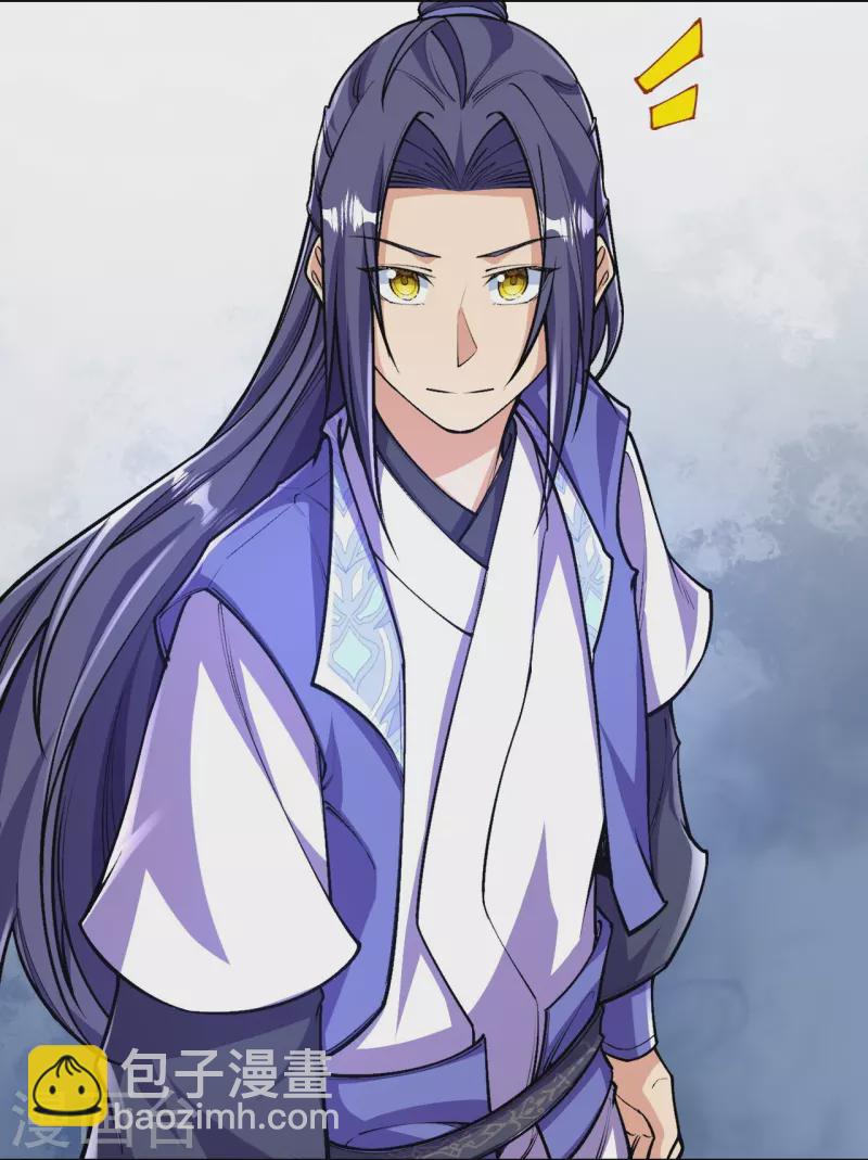 史上最強煉體老祖 - 第104話 蠻狂的襲擊 - 1